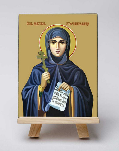 Анастасия Узорешительница, святая. 12x16x3 см, арт Б0121
