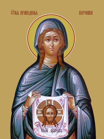 Вероника Коринфская (Ника), святая, 30x40x4 см, арт Ид11295