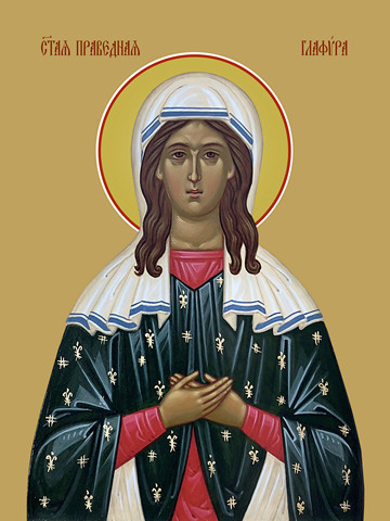 Глафира, святая праведная, 12x16x3 см, арт Ид4345