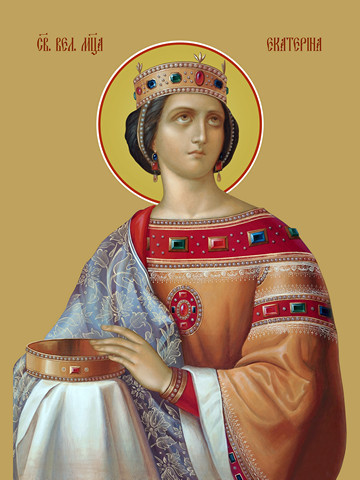 Екатерина Александрийская, святая, 30x40x4 см, арт Ид11322