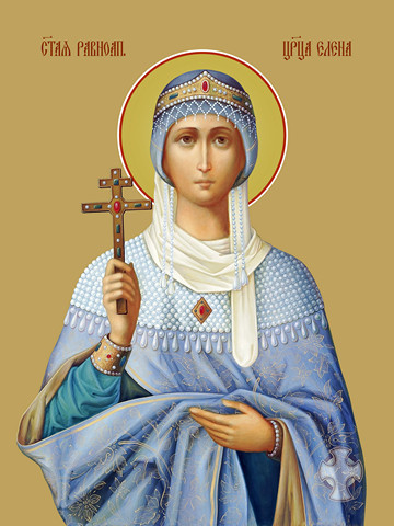 Елена, святая равноапостольная, 30x40x4 см, арт Ид11324