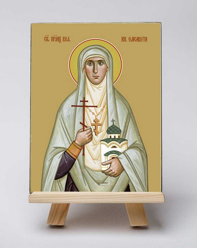 Елизавета, святая. 12x16x3 см, арт Б0133 Елизавета, святая. 12x16x3 см, арт Б0133
