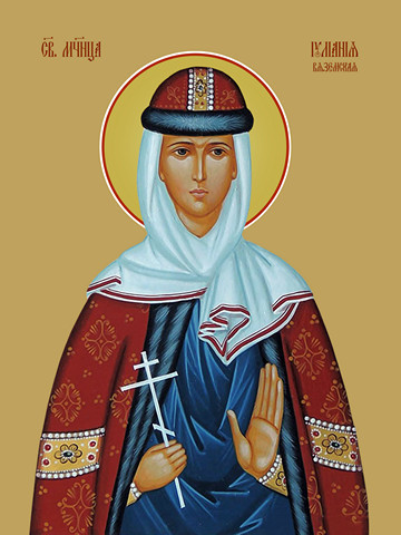 Иулиания Вяземская, мученица, 30x40x4 см, арт Ид11348