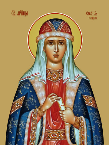 София Слуцкая, мученица, 30x40x4 см, арт Ид25921