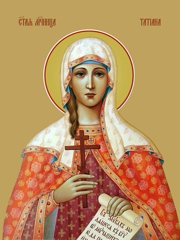 Татиана (Татьяна) Римская, мученица, 30x40x4 см, арт Ид11460