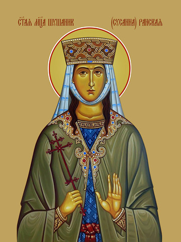 Шушаник (Сусанна) Ранская (Грузинская), святая мученица, 30x40x4 см, арт Ид11469