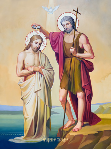 Крещение Господне, 30x40x4 см, арт Ид11695
