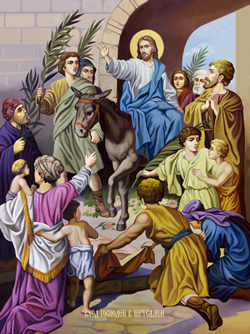 Вход Господень в Иерусалим, 35x48 см, арт Ид17049