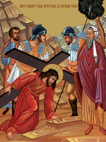 Крестный путь – Иисус падает в первый раз, 15x20 см, арт Ид4772