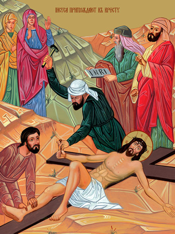 Крестный путь – Иисуса Христа прибивают ко кресту, 15x20 см, арт Ид4780