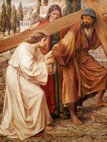 Крестный путь – Симон Кириниянин помогает Иисусу нести крест, 15x20 см, арт Ид4785
