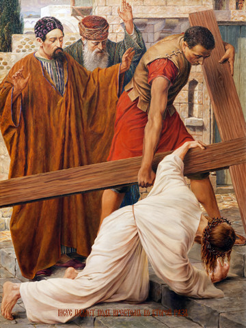 Крестный путь – Иисус падает во второй раз, 30x40x4 см, арт Ид11744
