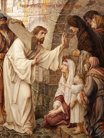 Крестный путь – Иисус утешает плачущих женщин, 15x20 см, арт Ид4788