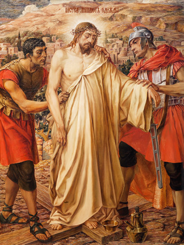 Крестный путь –  Иисуса Христа обнажают, 15x20 см, арт Ид4790