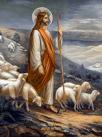 Господь пастырь мой, 40x60 см, арт Ид19452