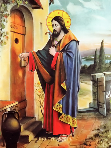 Иисус стучащийся в дверь, 30x40 см, арт Ид11789