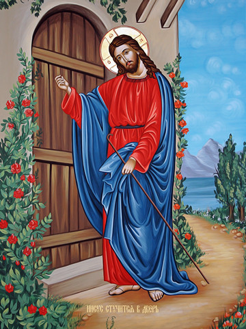 Иисус стучащийся в дверь, 15x20 см, арт Ид4834