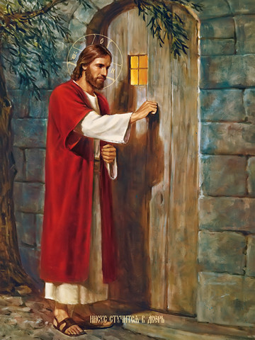 Иисус стучащийся в дверь, 25x52 см, арт Ид14112
