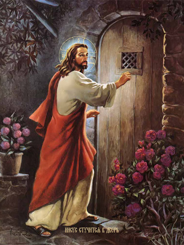 Иисус стучащийся в дверь, 25x28 см, арт Ид7157