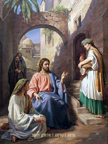 Христос в доме Марфы и Марии, 15x20 см, арт Ид4840