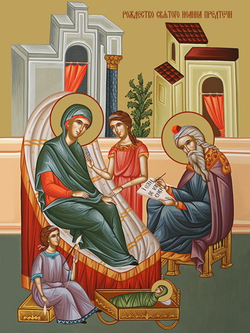 Рождество Иоанна Предтечи, 30x40x4 см, арт Ид11686