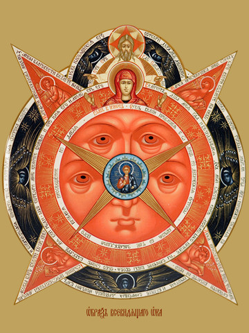 Всевидящее око, 30x40x4 см, арт Ид11836