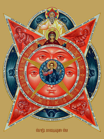 Всевидящее око, 30x40x4 см, арт Ид11837
