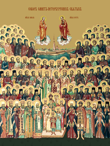 Собор Санкт-Петербургских святых, 15x20 см, арт Ид4881
