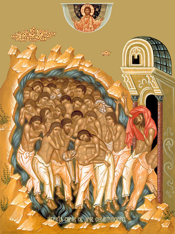 Сорок мучеников Севастийских, 15x20 см, арт Ид4884