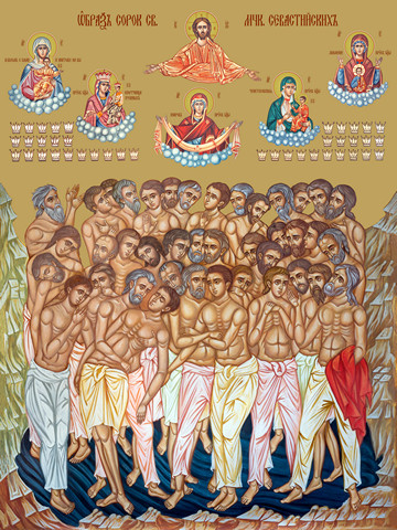 Сорок мучеников Севастийских, 15x20 см, арт Ид4886