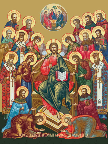Собор всех святых во земле Саратовской просиявших, 15x20 см, арт Ид4887