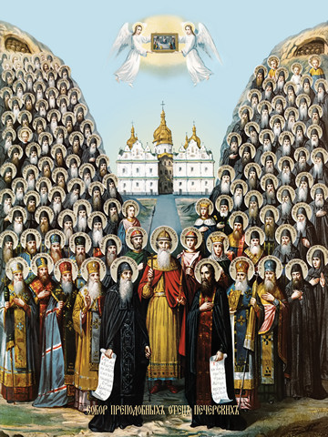 Собор Печерских святых, 30x40x4 см, арт Ид11853