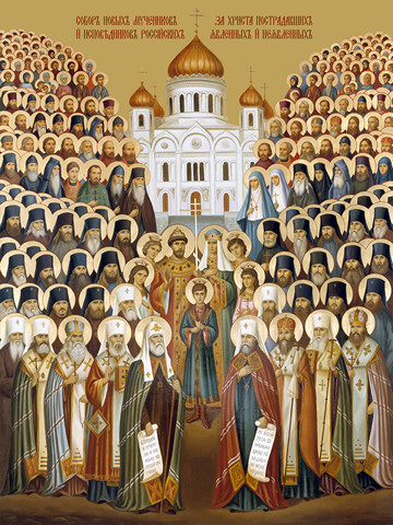 Собор новомучеников и исповедников Российских, 30x40 см, арт Ид11855