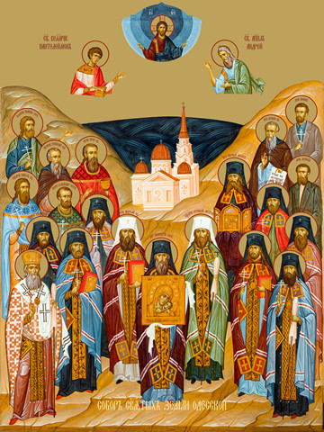 Собор святых земли Одесской, 15x20 см, арт Ид4912