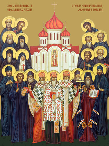 Собор новомучеников Коми, 25x34 см, арт Ид9558