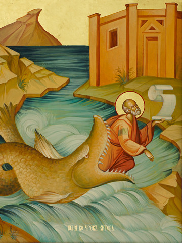 Иона во чреве кита , 30x40x4 см, арт Ид11897