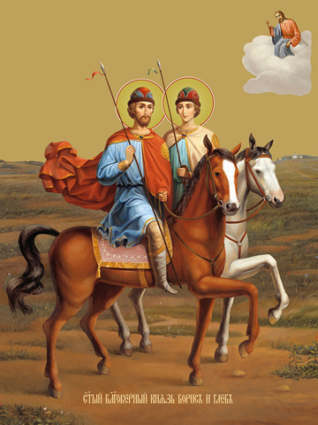 Борис и Глеб, 30x40x4 см, арт Ид11905