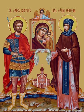 Виктор и Евгения, 12x16x3 см, арт Ид4970