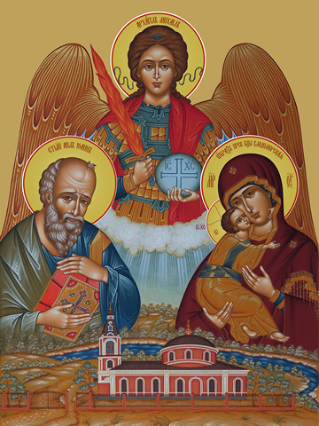 Владимирская БМ, Иоанн Богослов, арх. Михаил, 12x16x3 см, арт Ид4974
