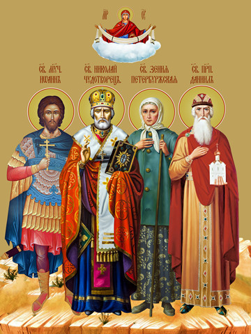 Иоанн, Николай, Ксения и Даниил, 30x40x4 см, арт Ид11952