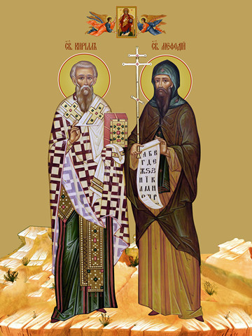 Кирилл и Мефодий, 40x60 см, арт Ид19626