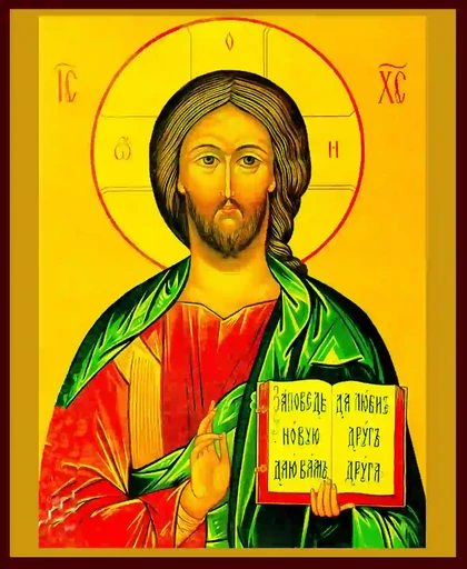 Господь Вседержитель, 15x20 см, арт А5282