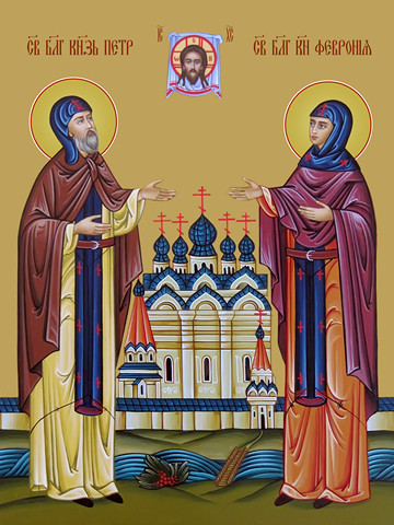Петр и Феврония, 30x40x4 см, арт Ид11981