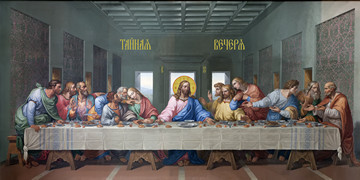 Тайная вечеря, 30x40x4 см, арт Ид12095