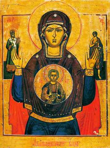 Абалацкая, 15x20 см, арт А4295