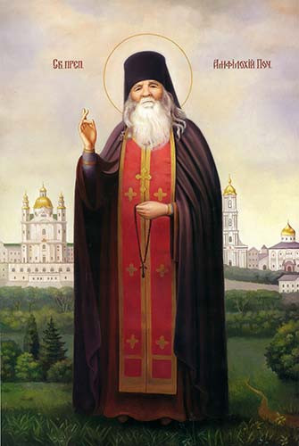 Амфилохий Почаевский, прп., 30x40x4 см, арт Ик23580
