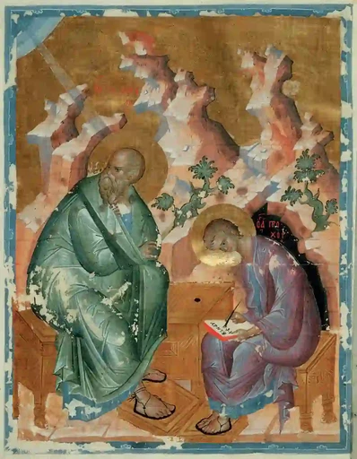 Андрей Рублёв. Евангелист Иоанн, ок.1400, арт A007