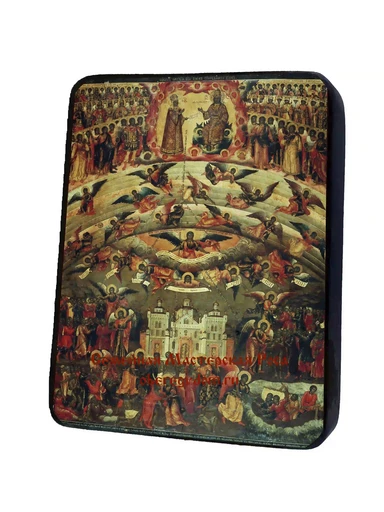 Богоматерь Всех скорбящих Радость XV век, арт И1134