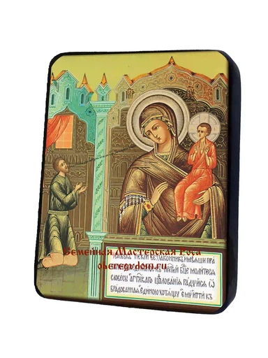 Пресвятая Богородица Нечаянная Радость, арт И038-2