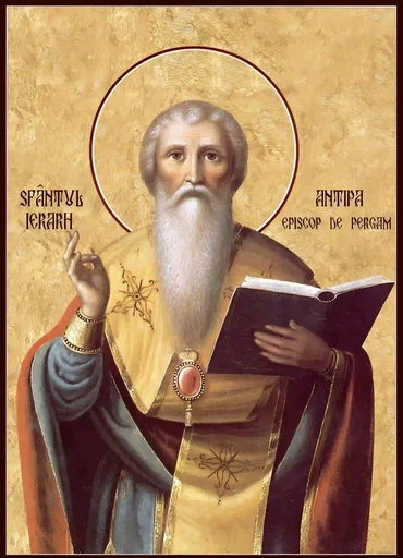 Антипа Пергамский, 12x16x3 см, арт А6690 Антипа Пергамский, 12x16x3 см, арт А6690